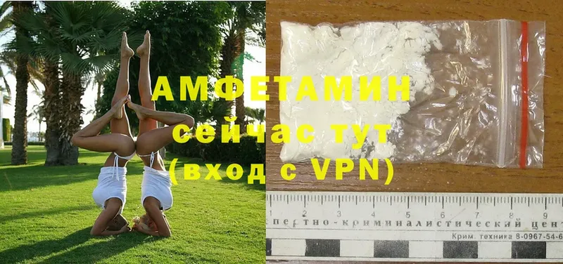 Amphetamine 97%  закладки  Биробиджан 