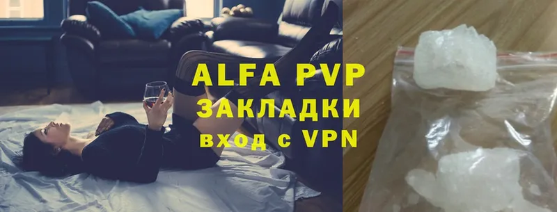 A-PVP СК  Биробиджан 